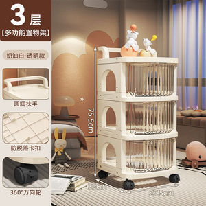 Chariot de rangement pour jouets, 5 niveaux, crème, mobile, sur pied, multifonctionnel, pour bébé et usage domestique - Product Image 4