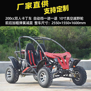 Electric Go Kart 2 Seater 1000w 8 Inch Tire Adult <b>Entertainment</b> Off Road Vehicle - Product Image 4