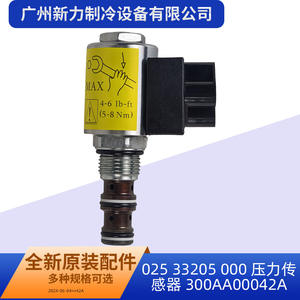 Capteur de pression Danfoss 300AA00042A 24V DC Métal Usage industriel - Product Image 2