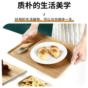 Plateau rectangulaire en bois de frêne pour la présentation de pain, pâtisseries et produits de boulangerie, élégant plateau de service - Product Image 2