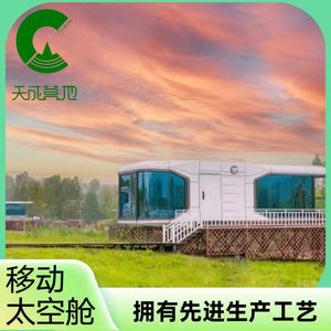 สำนักงานสำเร็จรูปกลางแจ้งแบบโมดูลาร์ โครงอะลูมิเนียม รูปทรงสี่เหลี่ยมผืนผ้า ดีไซน์ทันสมัย สำหรับใช้งานกลางแจ้ง - Product Image 5