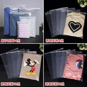 Sacs en polyéthylène personnalisés mats dépolis transparents avec fermeture éclair pour vêtements et t-shirts, avec votre propre logo de marque - Product Image 3