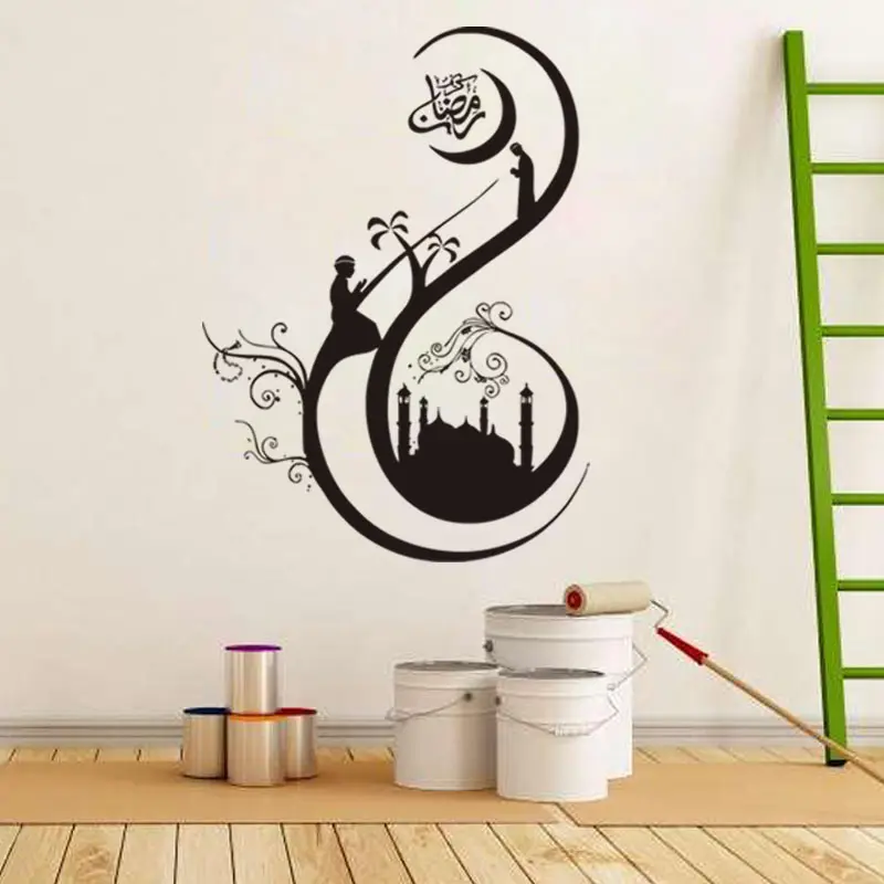 Autocollant Mural musulman Islam Allah 2MS13, papier-peint auto-adhésif Mural arabe, en vinyle, pour salle de séjour chambre à coucher, décoration de maison, Art Mural