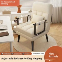 Fauteuil inclinable pliable pour ordinateur, chaise de bureau, sieste au déjeuner, lit, canapé en PVC à double usage, fauteuil de maison avec dossier, lit simple