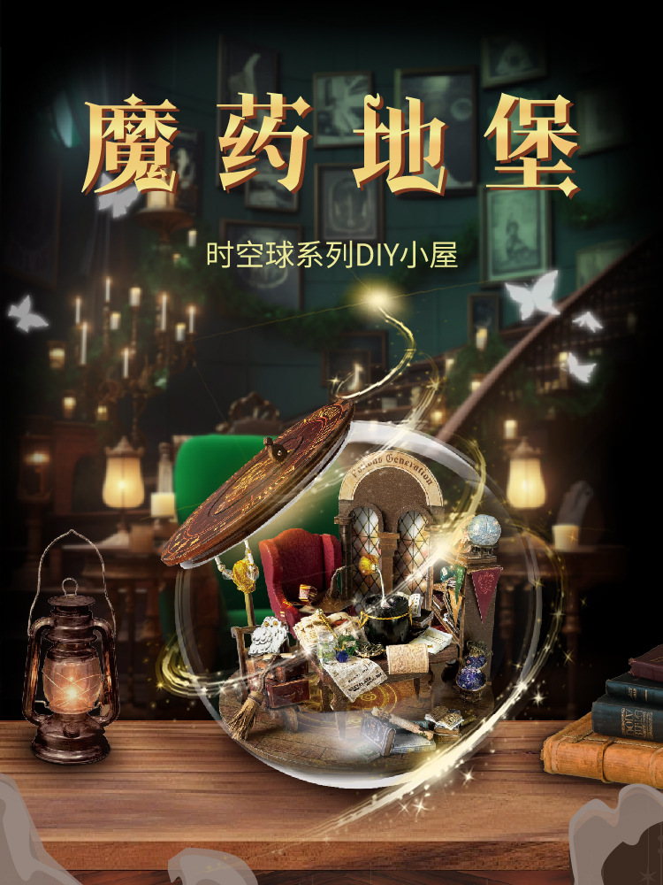 Potion bunker chinese version wq-01