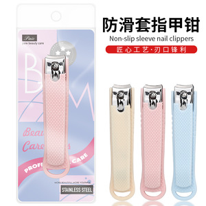 Stainless Steel Nail Clippers With Silicone Case Portable Flat Design For Adults 12.5 Mm Jaw Opening Simple Style - Product Image 2