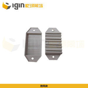 Plastic Windbreak Blocks 80 88 Type <b>Sealing</b> Shims Soundproof <b>Window</b> Door Accessories Screw Installation Minimalist Design - Product Image 3