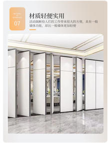 <span class=keywords><strong>Cloison</strong></span> <span class=keywords><strong>de</strong></span> séparation d'hôtel en acier pliable, porte coulissante <span class=keywords><strong>mobile</strong></span> à pousser-tirer, design moderne personnalisable, métal - Product Image 4