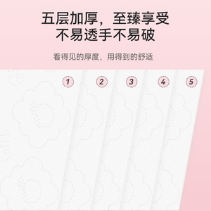 Orange Girl Facial <b>Tissues</b> 270 Sheets Per Pack Virgin Wood Pulp Five Layers Household Use - Product Image 2