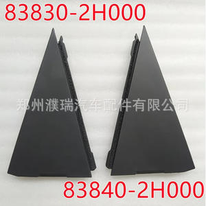 Hyundai Elantra Rear <b>Window</b> Triangular Trim <b>Panel</b> 838302H000 838402H000 Plastic Dash Frame Pair - Product Image 5