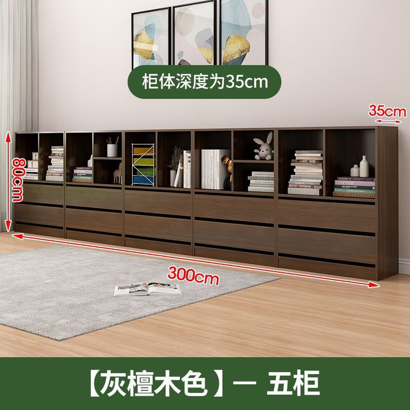 300mm long [Grey Sandalwood Color] - Five Cabinets