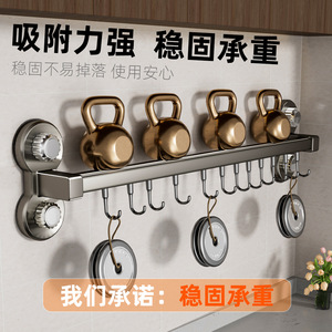 Support mural à ventouse Source Selection pour cuisine avec crochets, rangement pour ustensiles, spatules et couvercles de casseroles, en aluminium spatial - Product Image 3