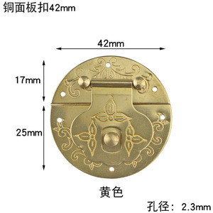 4,2 cm - Product Image 2