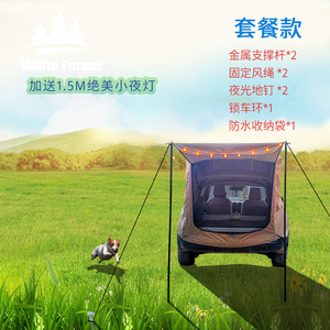 Car Rooftop <b>Tent</b> Rear Mounted Quick Automatic Opening 100x130x160 Lightweight <b>Single</b> Layer Waterproof 2000-3000mm for Outdoor - Product Image 4