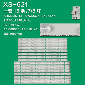 Basso prezzo Led Tv retroilluminazione striscia prezzo _ 55 _ <span class=keywords><strong>apollon</strong></span> _ 8x8 + X7_2121c_7s1p_nh_r2 P76 4x7 per 55 vle820bl 55 vle8471bl - Product Image 2