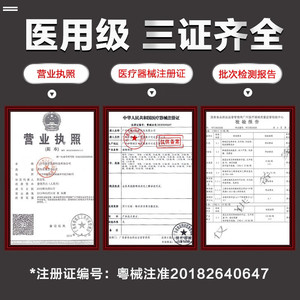 Boules de coton iodées Cofoe, flacon de 25 boules pour la désinfection et les soins des plaies - Product Image 5