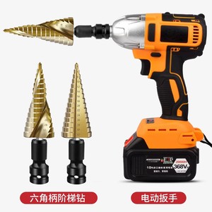 Baolian Metric <b>Step</b> <b>Drill</b> Bits Hex Shank Super Life Tialn Steel Drilling 4 To 32 Mm - Product Image 4