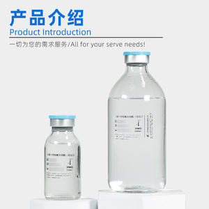 End Peak Miristato de Isopropilo Estéril, Reactivo Estándar en Botella Individual para Experimentos Químicos y Detección Ambiental - Product Image 3