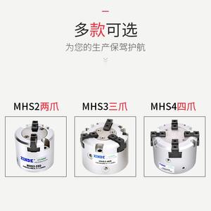Doigts de mandrin pneumatique à quatre mâchoires de type SMC MHS4-16D-20D-25D-32D-40D-50D-63D-100D pour cylindres - Product Image 3