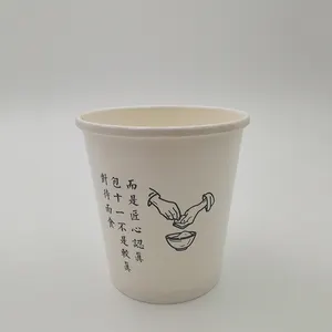 Disposable hot tea coffee paper wall cups supplier