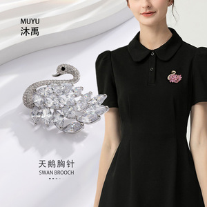 Muyu Swan Brooch Zinc Alloy Claw Setting Women's Party Fashion Accessory - Product Image 1