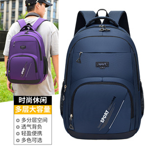 Cross-border Fashion Simple Computer Bag Men's All-match Casual Large Capacity Travel <b>Backpack</b> Practical Multi-layer <b>Backpack</b> - Product Image 1