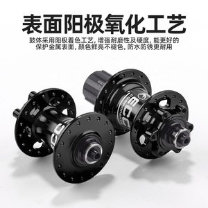 Bujes de bicicleta Ecc Components 32H con eje pasante de liberación rápida para bicicletas de montaña - Product Image 4