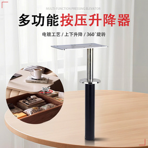 H110 Chair Mechanism Functional Press To Rotate Lifter Manual Operation Contemporary Design - Product Image 3