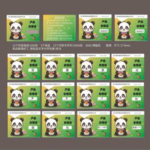 Tarjetas Rasca y Gana y Boletos de Lotería Impresos con UV Personalizados para Juegos de Apuestas - Tarjeta Ganadora - Product Image 2