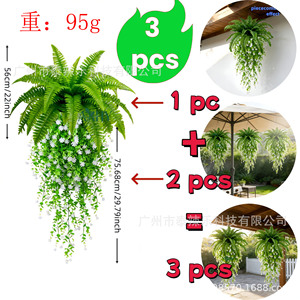 ต้นเฟิร์นประดิษฐ์และดอกไม้แขวน ขนาด 75.6 ซม. สีเขียว สำหรับตกแต่งสวนในร่มและกลางแจ้ง - Product Image 1