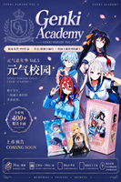 Vente en gros de 36 boîtes de 2026 Authentic Japan Anime Genki Parade V5 GENKI ACADEMY Anime Collectible Box, scellées en usine