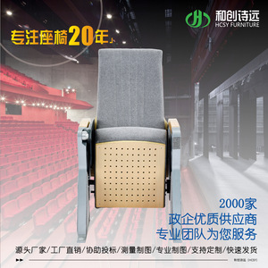 เก้าอี้หอประชุม Hechuang รุ่น P681 โครงอะลูมิเนียมอัลลอยด์สีเทา หุ้มผ้า พร้อมที่วางแขน สำหรับใช้ในโรงละคร ห้องบรรยาย และห้องประชุม - Product Image 2