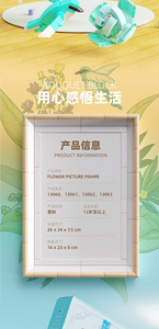 Kit de construction MJI : Cadre photo floral – En stock – Décoration romantique pour la maison – Jouets en briques pour femmes et grossistes - Product Image 5