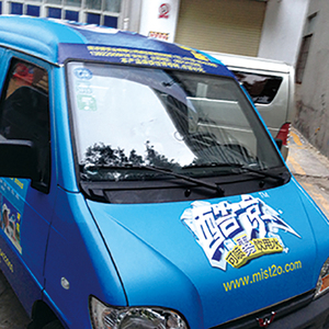 कस्टम विज्ञापन कार स्कूल वैन ट्रकों वाहन विनाइल रैप स्टिकर डिकल बस साइन - Product Image 2