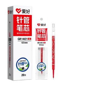 Una caja de alta calidad, 0,5mm, rojo, negro, azul, bolígrafo de <span class=keywords><strong>tinta</strong></span> de Gel <span class=keywords><strong>borrable</strong></span>, repuestos de plástico para bolígrafos de Gel retráctiles a presión - Product Image 2