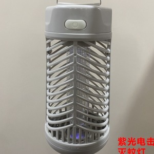 Lampe anti-moustiques électrique, alimentée par USB, portable, en plastique, pour usage domestique intérieur et extérieur - Product Image 5