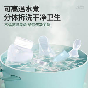 Biberón de silicona de boca ancha para pasta de arroz, con cabezal suave, cuchara de extrusión para alimentación de bebés, terapia de rehabilitación para personas mayores - Product Image 4