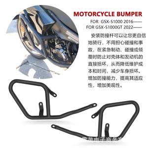 Nuevo Protector de Motor de Acero para Motocicleta Suzuki <span class=keywords><strong>GSX</strong></span>-S1000 <span class=keywords><strong>GT</strong></span> 2016-2024, Barra Protectora Anticaídas, Parachoques, Protección Contra Caídas - Product Image 3