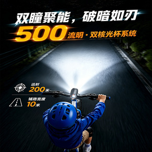 Solar Bike Front <b>Light</b> Led Rechargeable Waterproof Cycling Flashlight With Solar Panel - Product Image 2