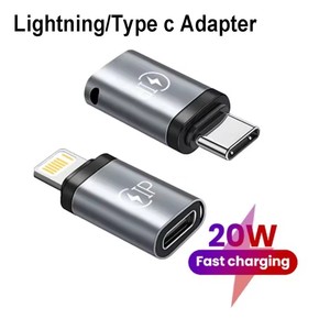 <span class=keywords><strong>Adaptador</strong></span> <span class=keywords><strong>Lightning</strong></span> a tipo C IOS <span class=keywords><strong>Lightning</strong></span> macho a tipo C hembra <span class=keywords><strong>conector</strong></span> 20W <span class=keywords><strong>adaptador</strong></span> <span class=keywords><strong>de</strong></span> carga rápida para iPhone iPad - Product Image 1