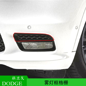 กรอบไฟตัดหมอกหน้า Dodge Durango รุ่น 68307812AA อะไหล่พลาสติกสำหรับเปลี่ยน ปี 2018-2020 - Product Image 4