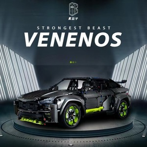 KBOX 10511 Klemmbausteine Urus Spielzeugbausteine City Super-Rennwagen Baukasten für Kinder High-Tech-Spielzeug Motorisiertes Geschenk - Product Image 2