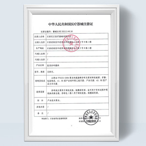 ผ้าก๊อซทางการแพทย์เจียงซี จื้อเจิ้ง แบบใช้แล้วทิ้ง ปลอดเชื้อ สำหรับทำแผลเด็กทารก สีขาว ทำจากเส้นด้ายฝ้ายขจัดไขมัน ระดับ Class I - Product Image 1