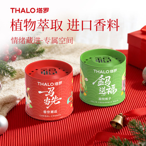 น้ำหอมปรับอากาศในรถยนต์ ทาโล กลิ่นดีพซีบลู กลิ่นหอมติดทนนาน บรรจุในภาชนะโลหะลายการ์ตูน สำหรับใช้ในรถยนต์ - Product Image 3