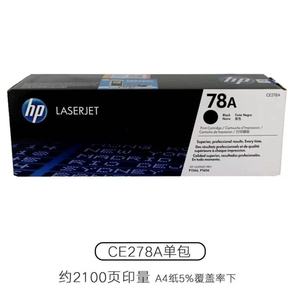 Cartouche de toner compatible <span class=keywords><strong>HP</strong></span> <span class=keywords><strong>CE278A</strong></span> <span class=keywords><strong>78A</strong></span> à haut rendement - 3000-5000 pages pour les imprimantes de la série 160dn 153dnf P1566 - Product Image 2