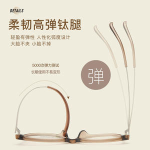 Montures de lunettes œil-de-chat M8238, monture complète en titane léger, unisexe, verres en résine, origine Danyang - Product Image 1