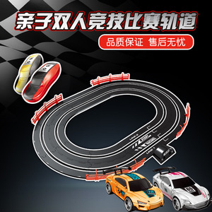 Giocattolo per pista da corsa rc ad alta velocità 1:43 track racing eLectric slot car per bambini Shantou toys - Product Image 3