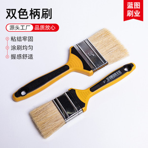 Pincel de cerdas de cerdo de 12-20 mm con mango amarillo y negro, herramienta para pintar y limpiar - Product Image 3