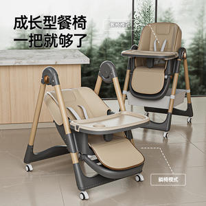 Chaise Haute d'Alimentation pour <span class=keywords><strong>Bébé</strong></span> Multifonctionnelle Pliante à Bascule avec Hauteur Réglable et Plateau - Product Image 2