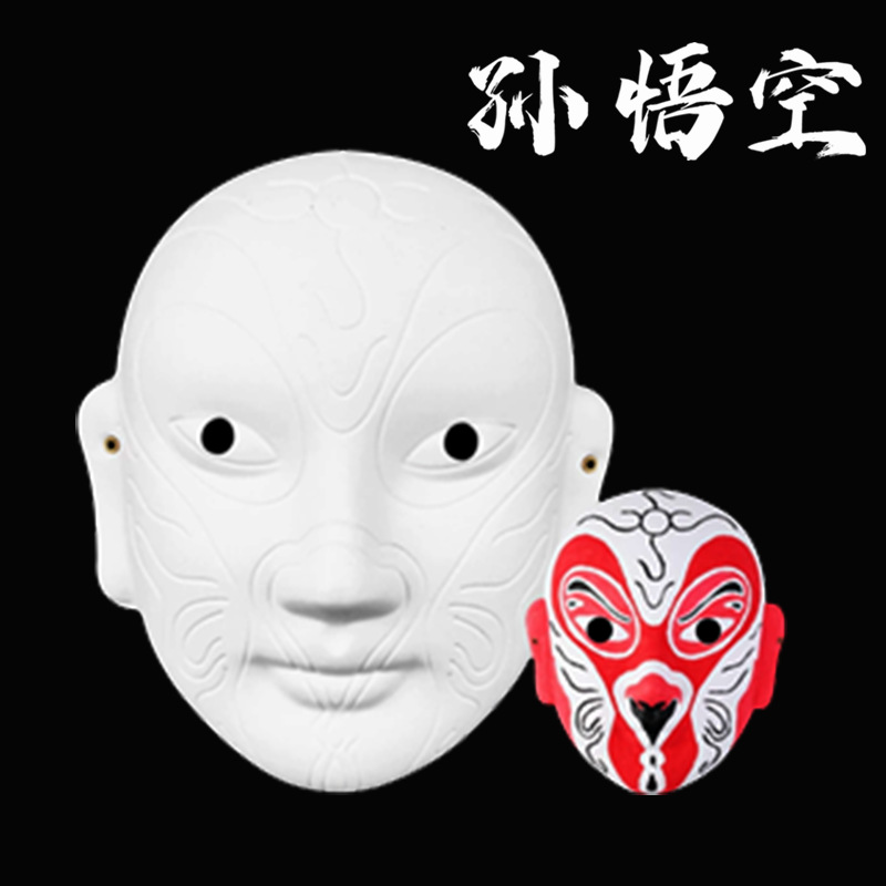 White blank sun wukong-perforated with rope